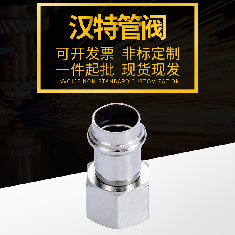 304不锈钢卡压活接直接